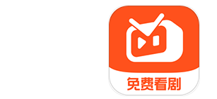 全民短剧app合集