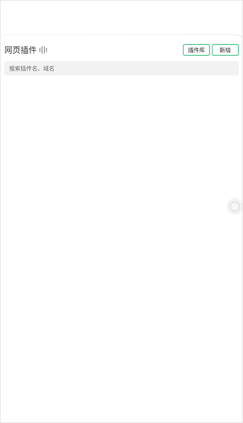 嗅觉浏览器纯净清爽版