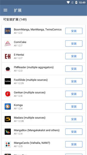 tachiyomi中文版安卓版
