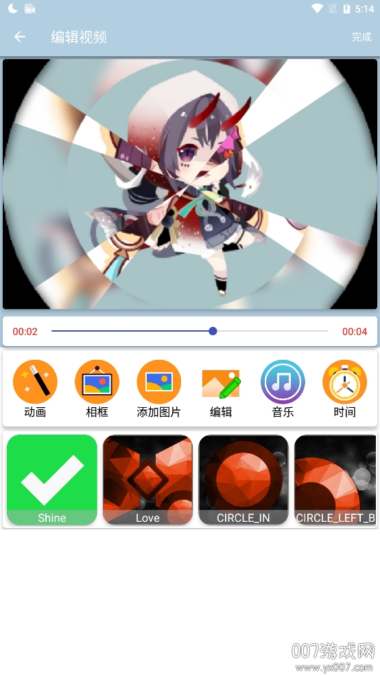 惊喜时光快速剪辑版