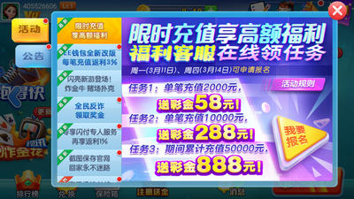 艾彼娱乐安卓版