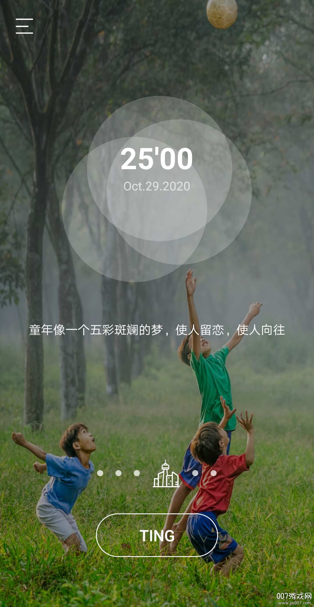 TING免费版