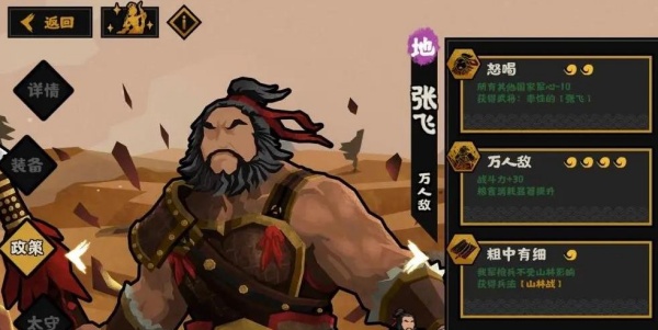 无悔华夏vivo渠道服下载