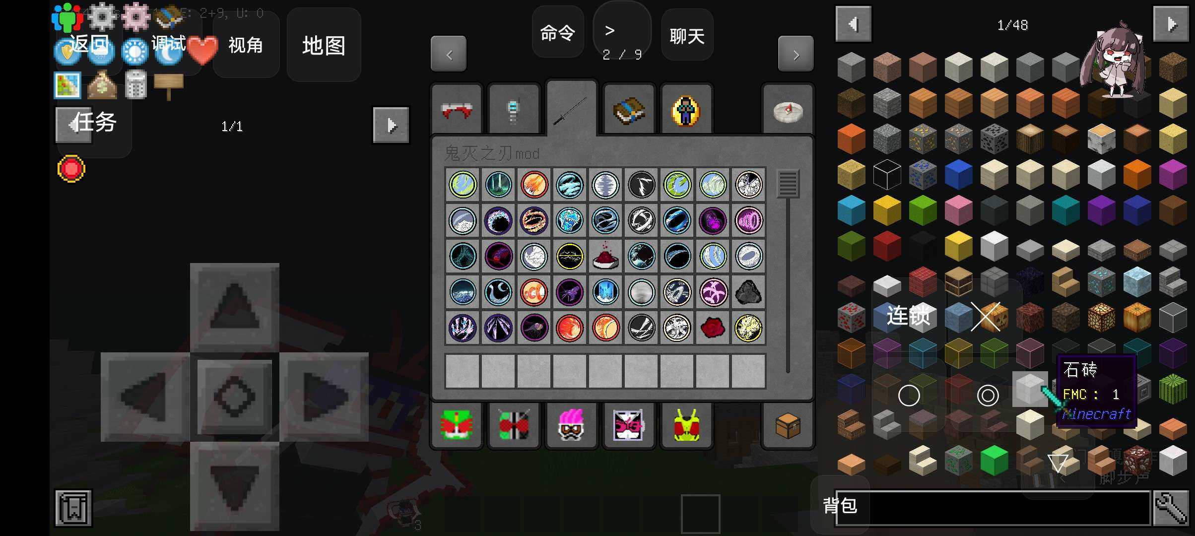 我的世界特摄宇宙整合包