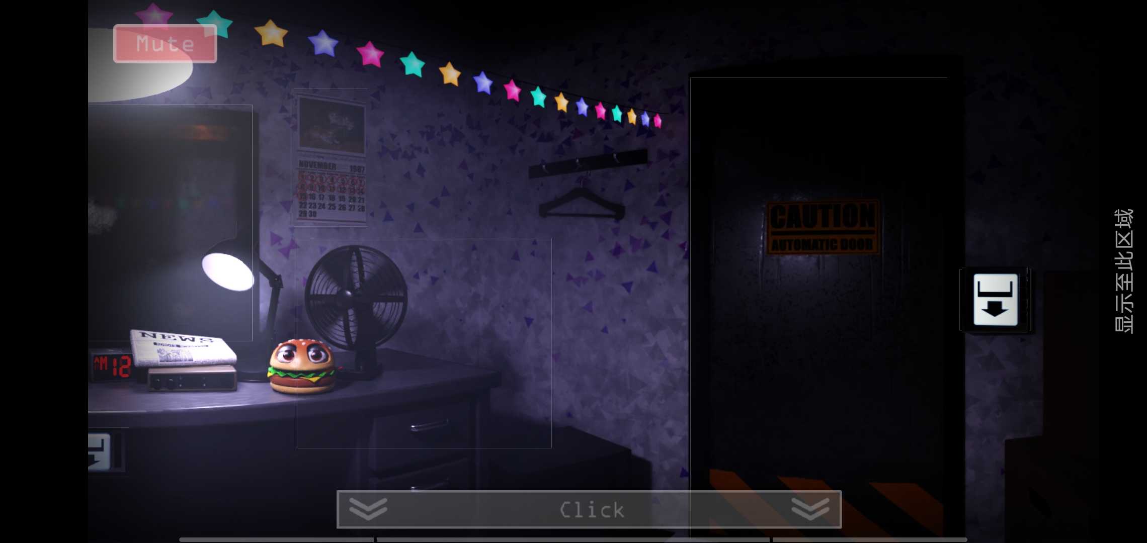 坎迪的五夜后宫重制版(FNaC Remastered)