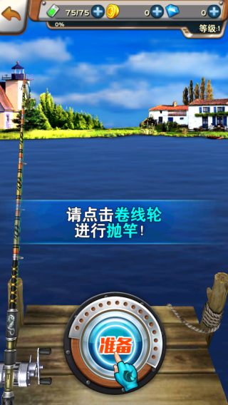 全民钓鱼单机最新无限钻石版