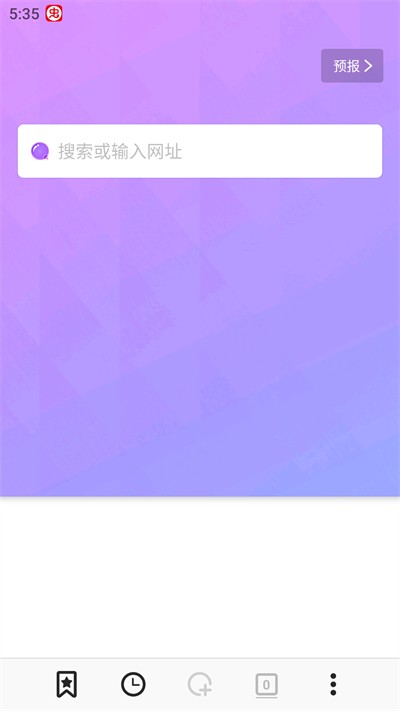 BOBO浏览器黑色版