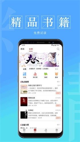 息壤阅读无限金币