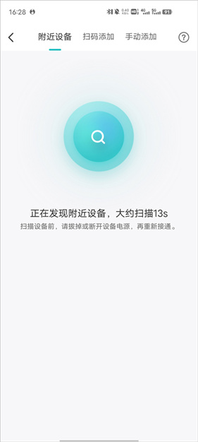 聚好看投屏