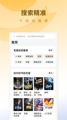 蛋花免费小说免费阅读