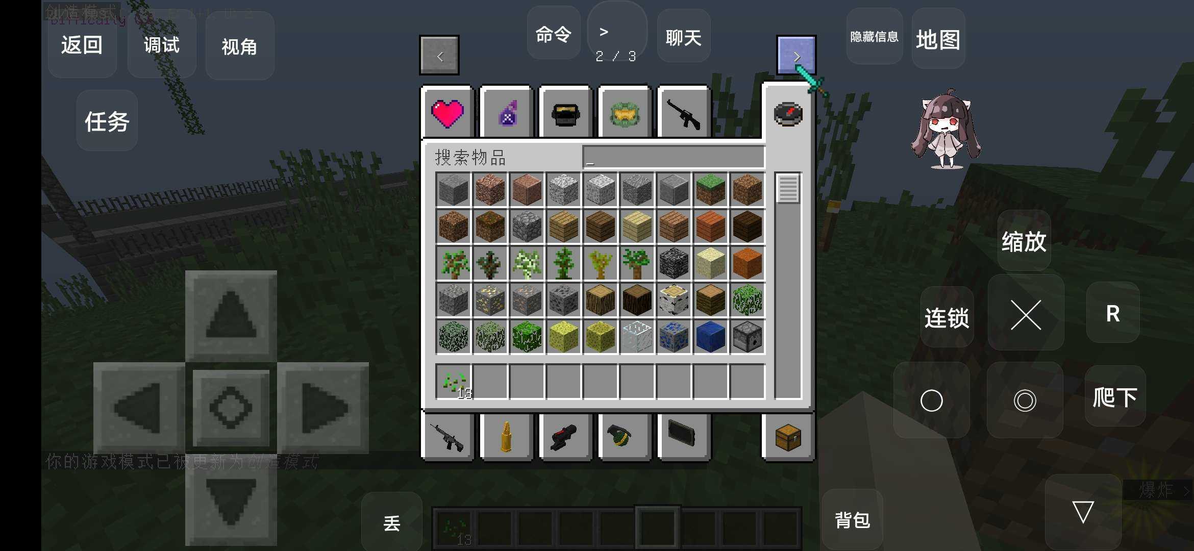 我的世界：MineZ1.12.2(以一敌三移植)模组