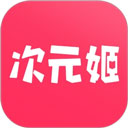 次元姬小说app免费版全免费