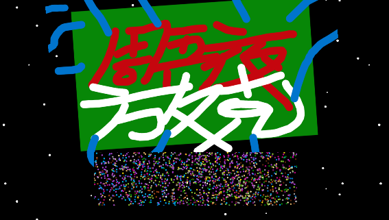 FNFvs冒名顶替者