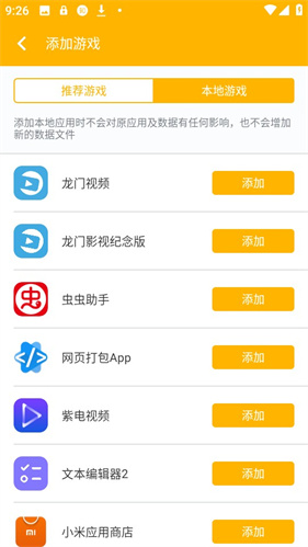 熊猫映射4.3.5版