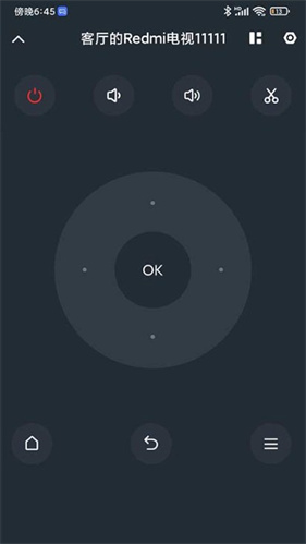 小米投屏神器最新版