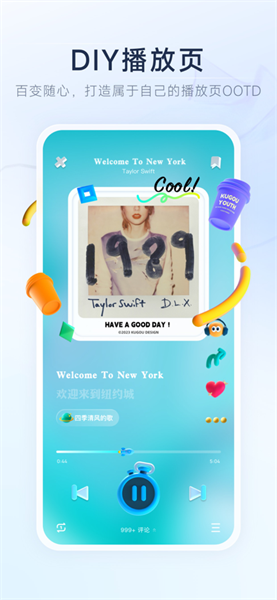 酷狗音乐概念版永久免费版