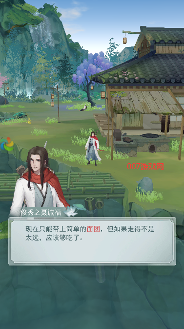 少侠闯天关手游