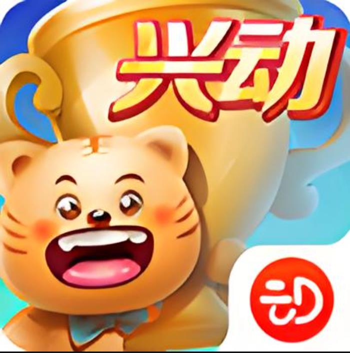 兴动互娱麻将新版大厅