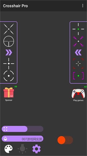 十字架准星瞄准器