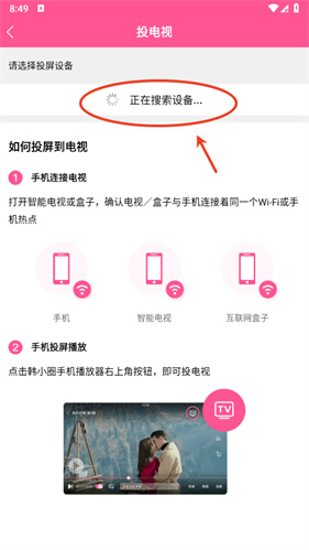 韩小圈免费最新版本