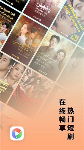 izdax维语影视免费版