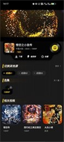 天天视频免费版