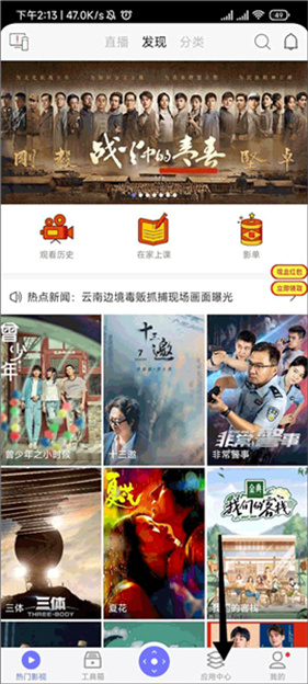 悟空遥控器最新版