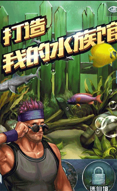 全民钓鱼单机最新无限钻石版
