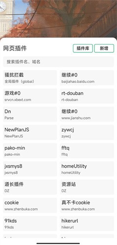 嗅觉浏览器纯净清爽版