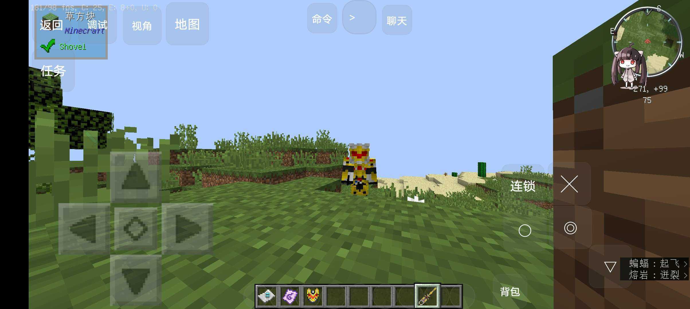 我的世界特摄宇宙整合包