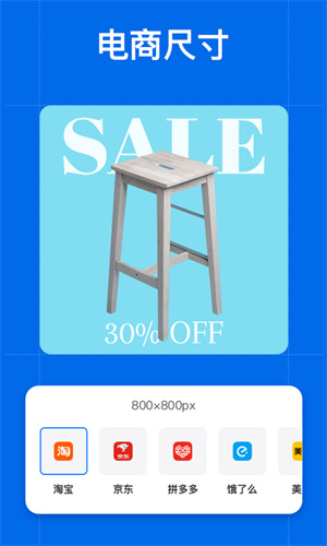 佐糖抠图安卓版