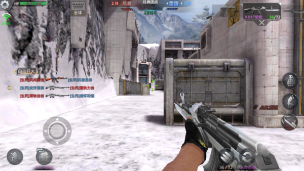 生死狙击手游vivo版官方下载