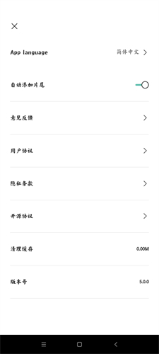 剪映国际中文版