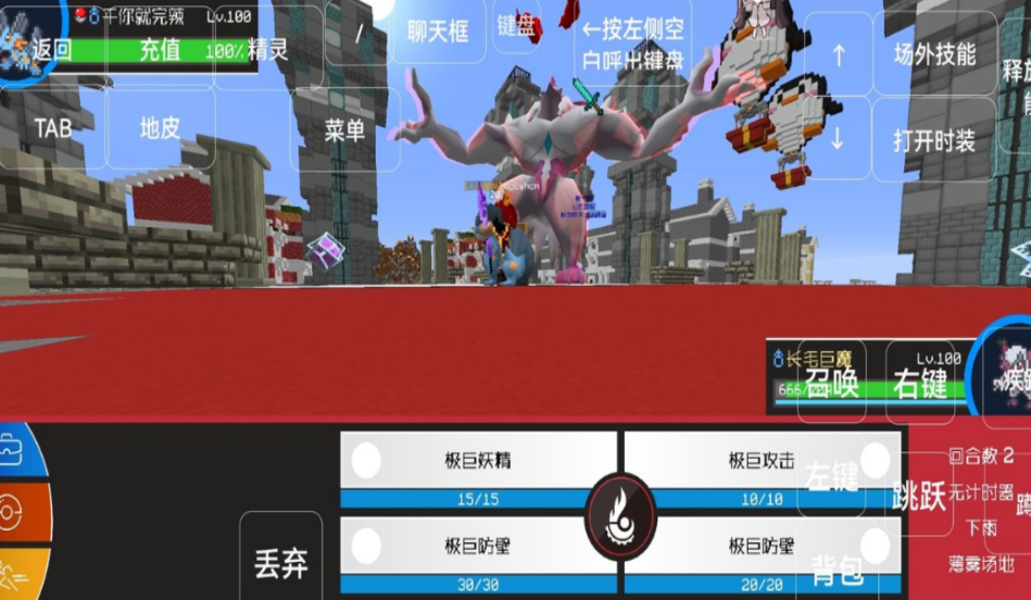 我的世界密语仙林宝可梦