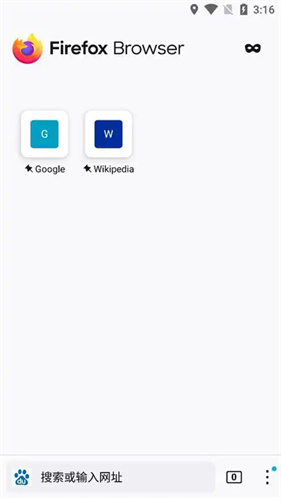 火狐浏览器国际版