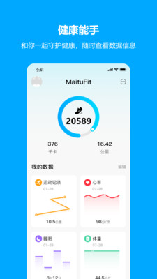 MaituFit