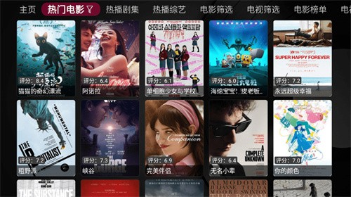 小苹果影视盒子Tv版