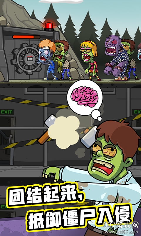 造个避难所完美布局版