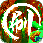 吃鸡点券无限神器稳定版