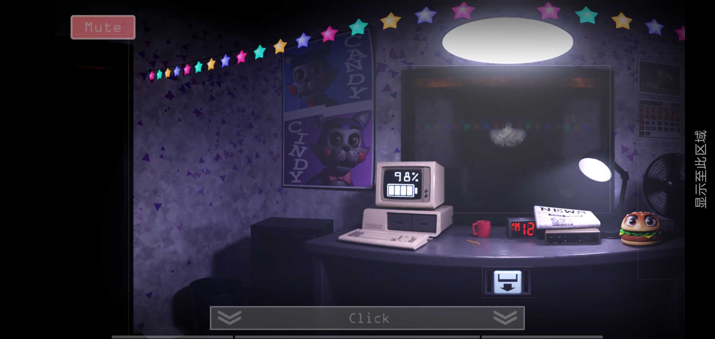 坎迪的五夜后宫重制版(FNaC Remastered)