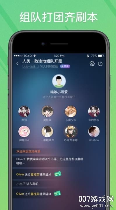 菜鸟模拟器无限时间版