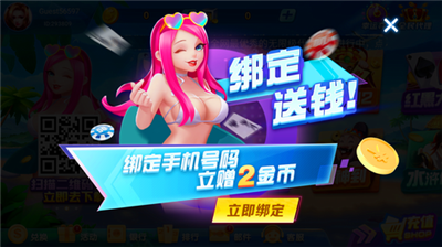 贪玩娱乐官方手机版