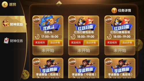 宾利2026手机官方版