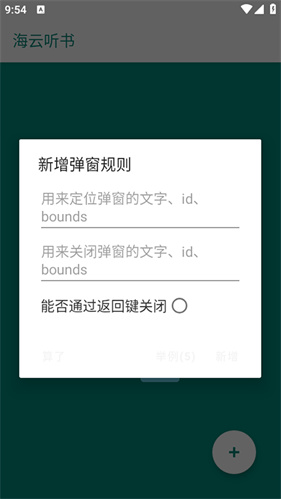 李跳跳2.6复活版