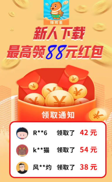 遨鱼短视频领现金