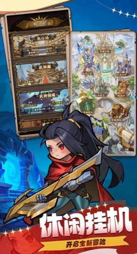 狂暴幻想开局秒送S级英雄版