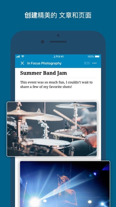 WordPress手机模版