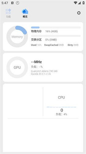 Scene工具箱免费版