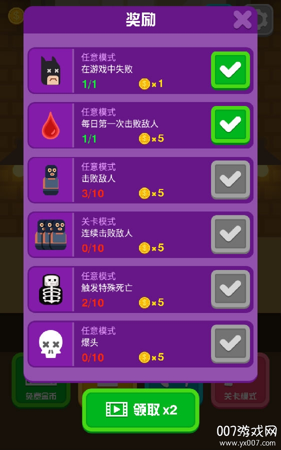 银河快枪手中文版