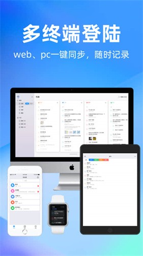 时光序app安卓版